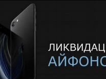 PlayStation 5 с дисководом Новая, Рассрочка