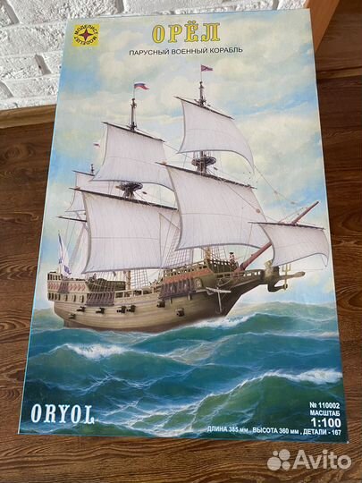 Макет корабля