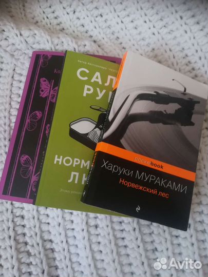 Книги
