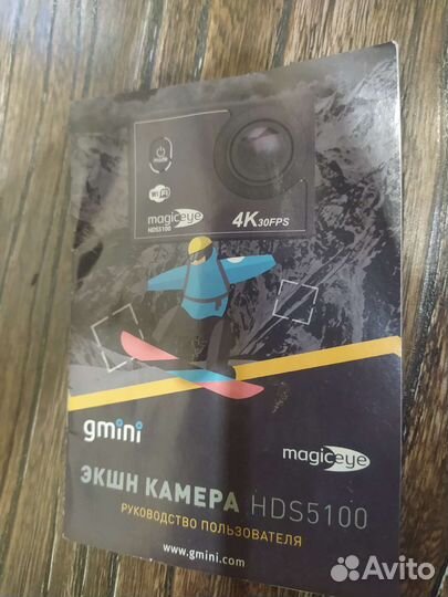 Экшен камера HDS5100