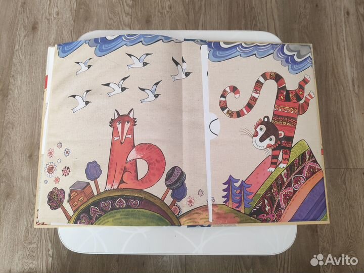 Азбука превращений Дарья Герасимова