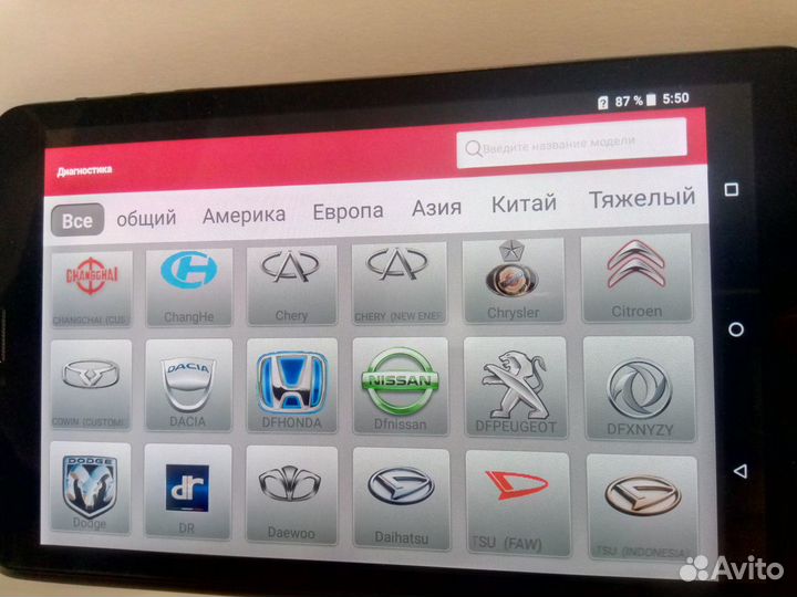 Launch X431 Обновление и Активация марок Diagzone