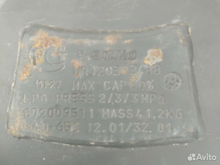 Гбо газовое оборудование