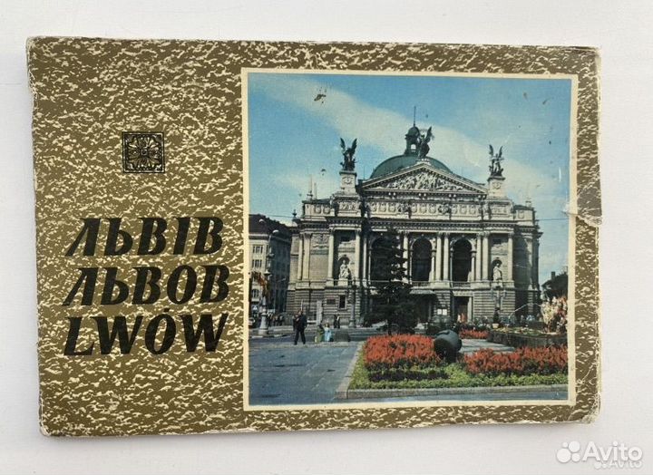 Открытки городов, памятников СССР