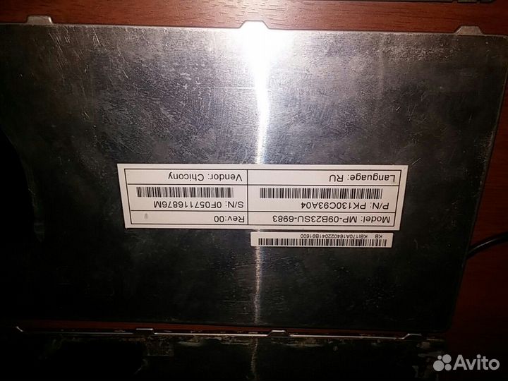 Клавиатура для ноутбука