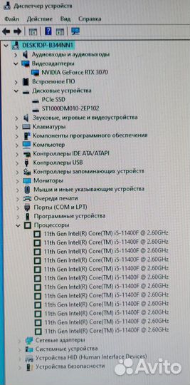 Игровой компьютер
