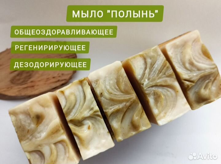 Натуральное мыло с нуля ручной работы