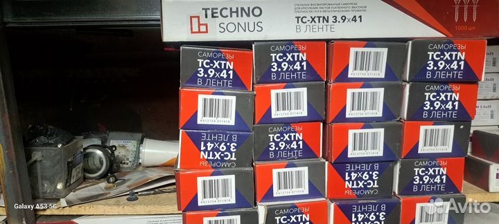 Technosonus TC-XTN 3.941 в Ленте