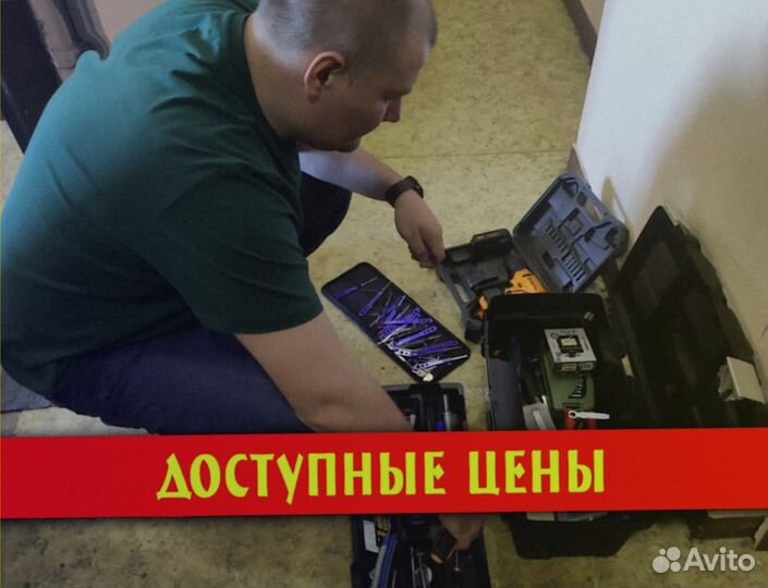 Вскрытие/замена/ремонт замков и дверей. Частник