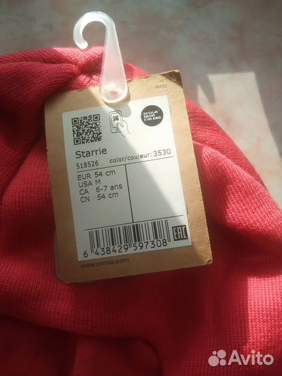 Шапка шлем reima