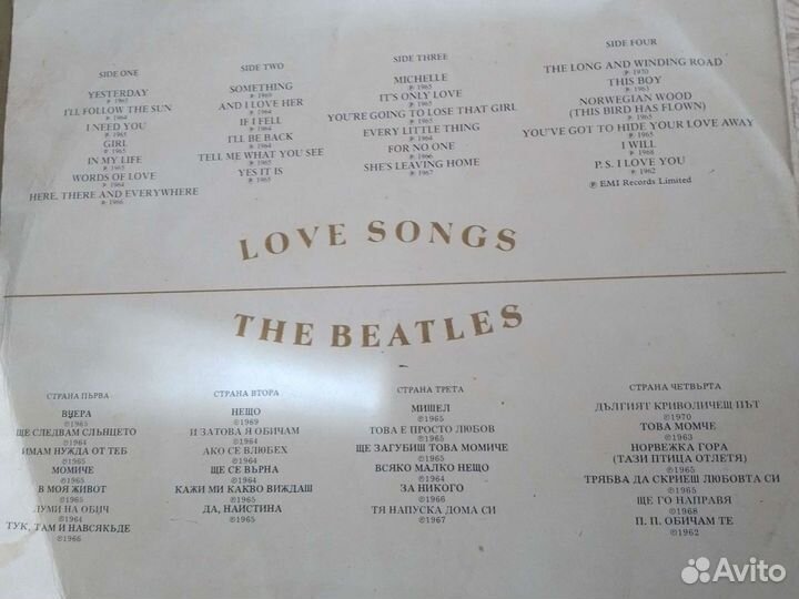 Битлз- грампластинка альбом