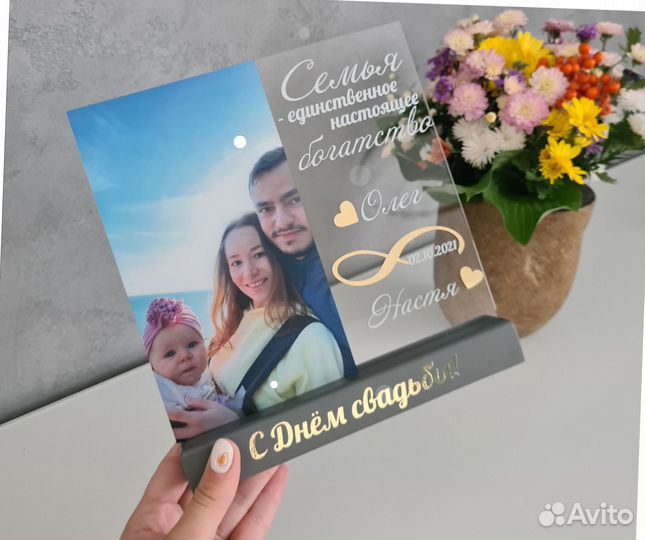 Постер рамка с фото на стекле art097