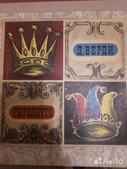 Виниловые пластинки СССР