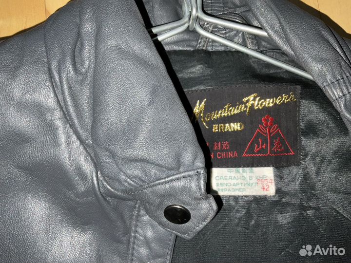 Кожаная куртка