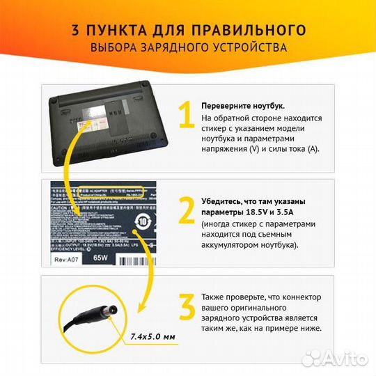 Блок питания для ноутбука HP Compaq nx6120, Pavili