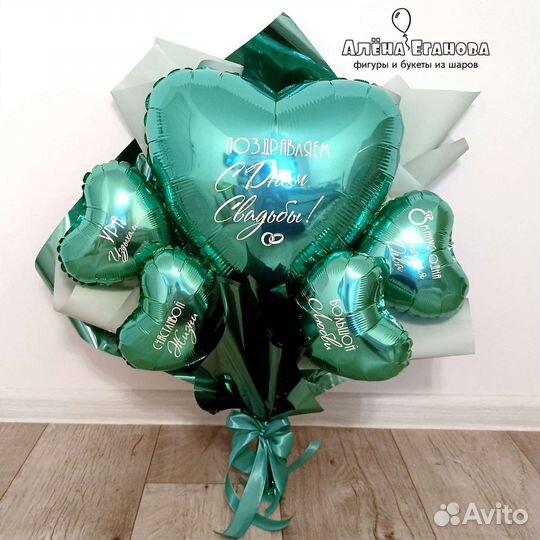 Воздушные шары, букеты