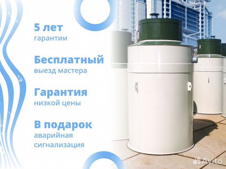 Септик Юнилос установка под ключ