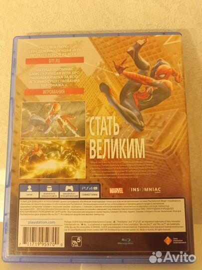 Человек паук ps4