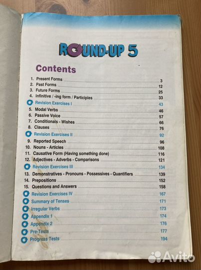 Английский: Учебник Round-Up (Intermediat)