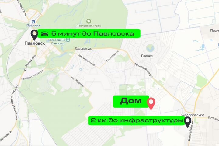 Коттедж 172,9 м² на участке 12,7 сот.