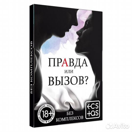 Игра для двоих