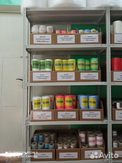 Канцелярский нож, 18 мм