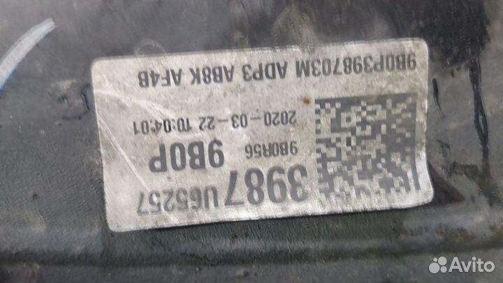 Балка подвески задняя Chevrolet Trailblazer, 2021