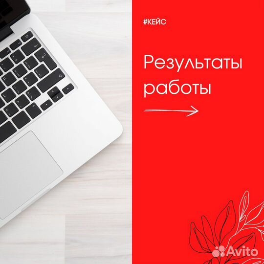 Коуч по финансовому росту
