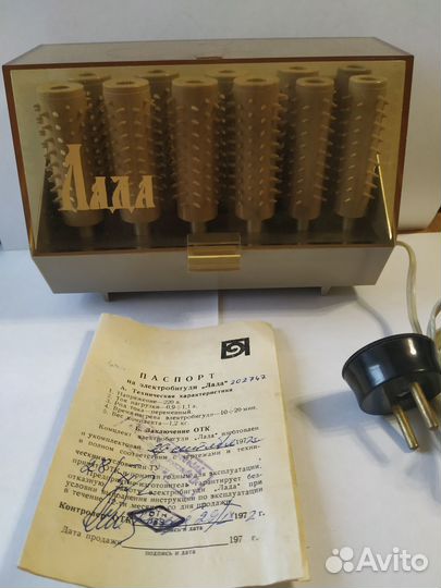 Электробигуди 