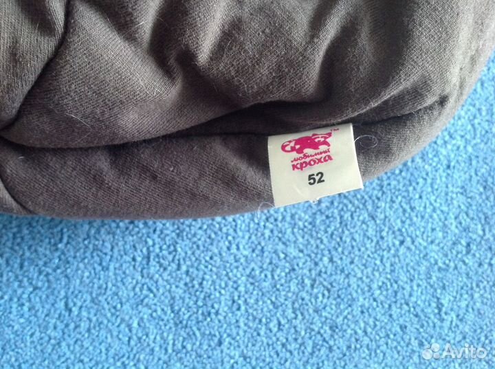 Шапка зимняя