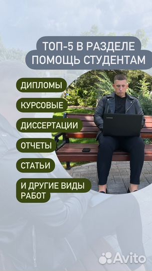 Вкр, Курсовые/Дипломные работы, вкр, Репетитор
