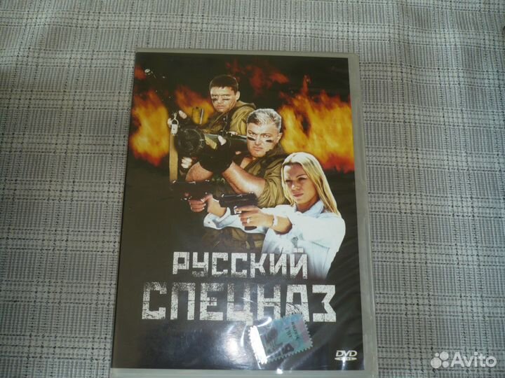 Диски dvd