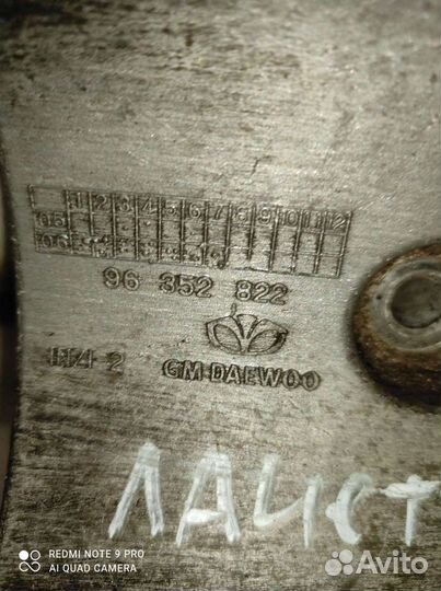 Кронштейн кондиционера Chevrolet Lacetti