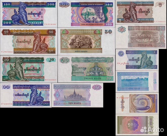 Мьянма Бирма набор банкнот 7шт. unc