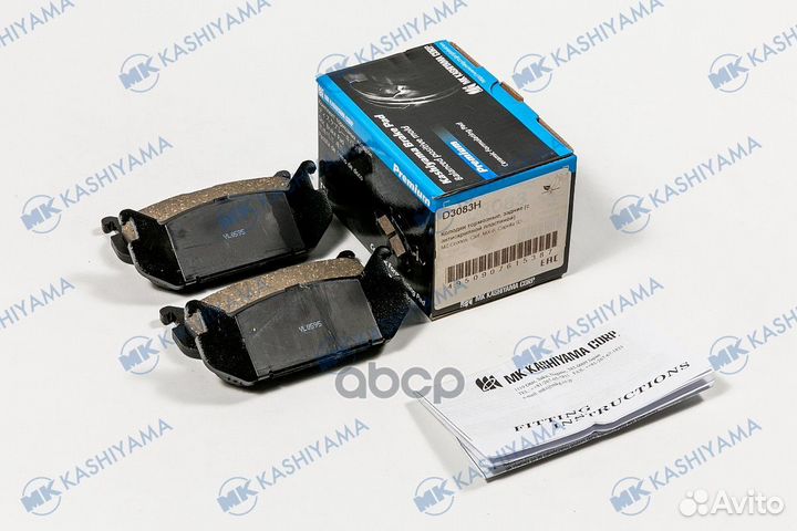 Колодки тормозные дисковые + противоскрипные