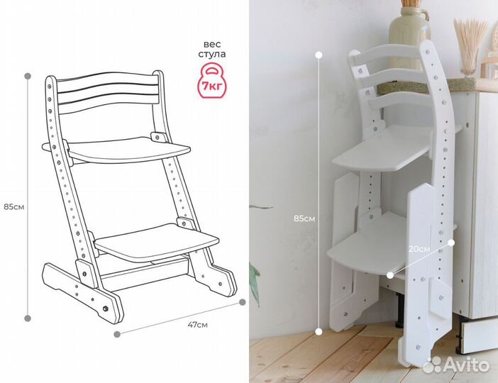 Растущий стул складной