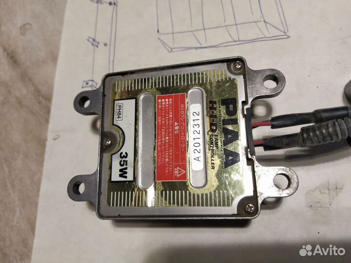 Комплект для установки ксенона piaa-HID