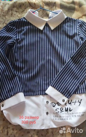 Школьные вещи для девочки 122-140