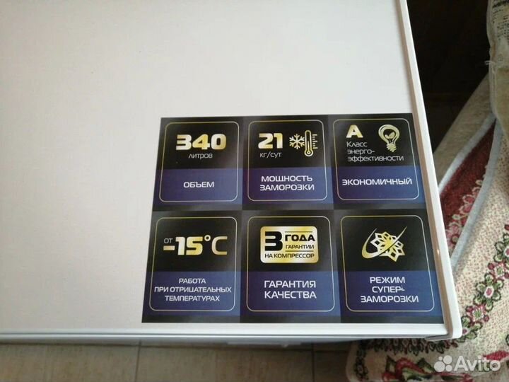 Морозильный ларь Kraft BD (W) -365QX