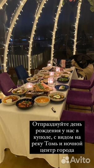 Свидание для двоих