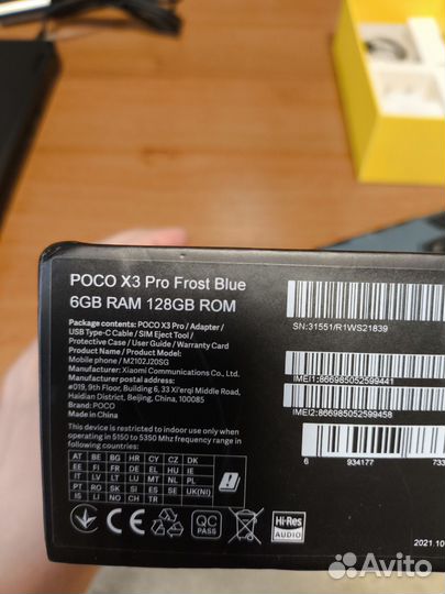 Xiaomi Poco X3 Pro, 6/128 ГБ