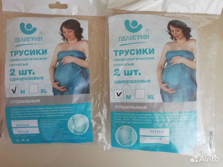 Средства гигиены