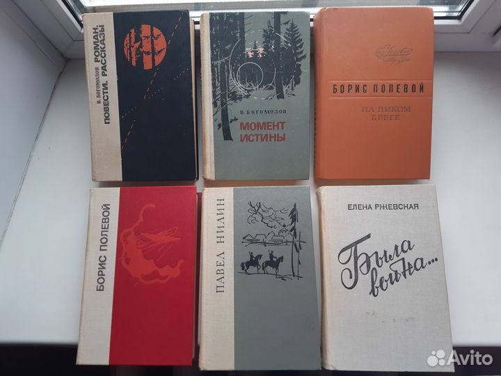 Советская проза