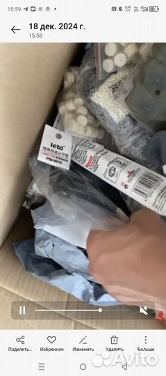 Бокс с посылками