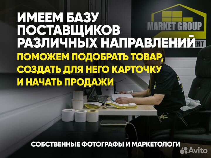 Фулфилмент wildberries ozon