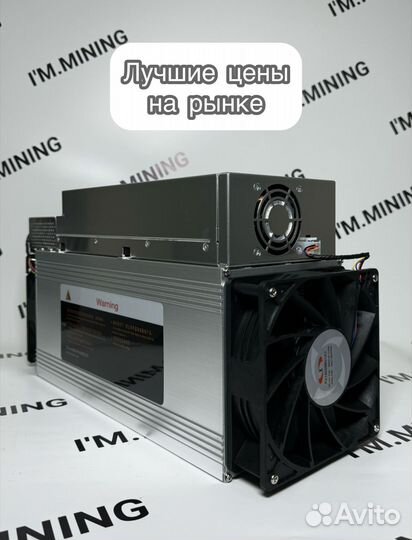 Whatsminer M30S++ 110th Б/У