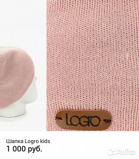 Шапка Новая на флисе