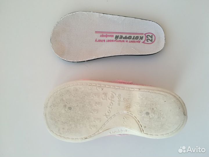 Тапочки текстильные