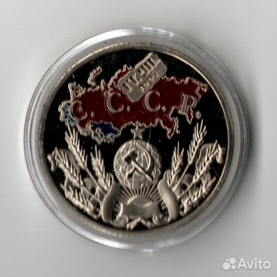 Жетон 70 лет чекану гкчп 1991 года, цветная карта СССР, посеребрение жетона в капсуле