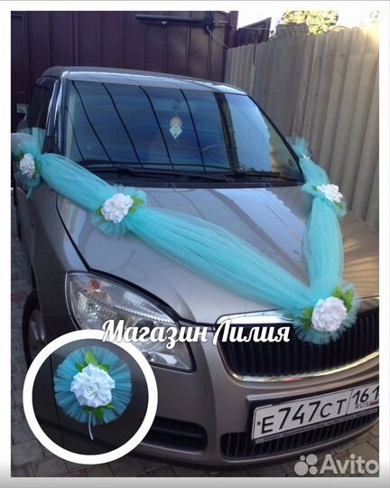 Прокат свадебных украшений на машину